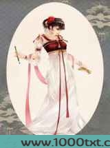 红杏妻
