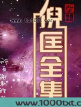 解开死结