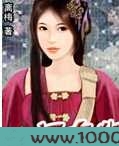 家有河东狮图片