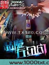 恶魔在纽约图片