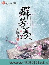 双生锦图片