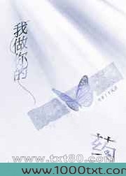 我做你的药图片