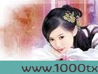 金步摇