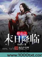 炉石之末日降临图片
