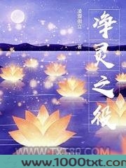 净灵之役图片