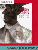 阴阳:特殊案件调查科Ⅰ图片