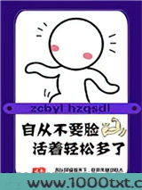 我凭自己本事单身[电竞]图片