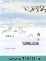雪国