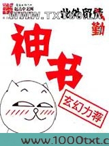 神书