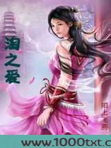 淘之爱图片