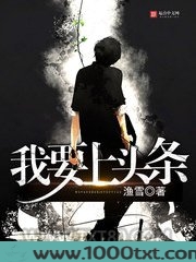 我要上头条图片