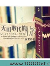 无可取代的你图片