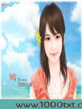 花美男的心机图片