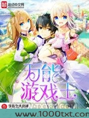 万能游戏王图片