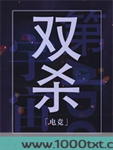 双杀图片
