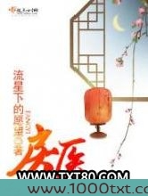 房医