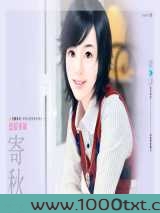 恶狼军师图片