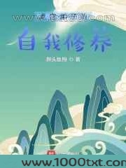 龙宫弟子的自我修养图片