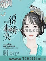 庶女有毒图片