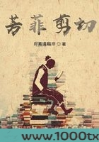 芳菲剪切图片
