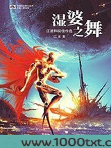 湿婆之舞图片
