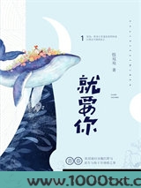 就要你图片