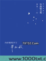 向好葡萄学习图片