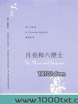 月亮和六便士图片