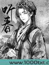 留春令图片