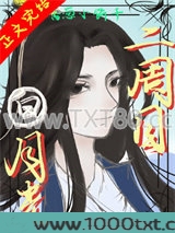 白月光再上岗指南[快穿]图片