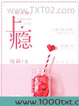 上瘾[娱乐圈]图片