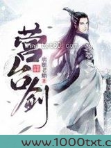营台剑图片