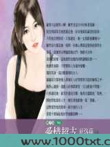 爱情超支图片