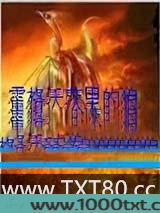 霍格沃茨里的狼