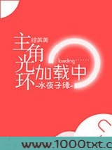 主角光环加载中[综英美]图片