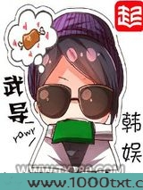 武导韩娱图片