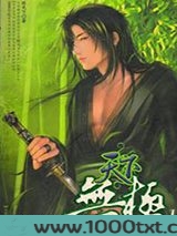 天下无极图片