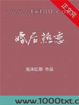 婚后热恋图片