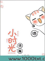 小时光图片