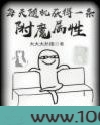 每天随机获得一条附魔属性图片