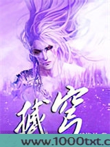 撼穹图片