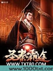 圣秦霸途图片