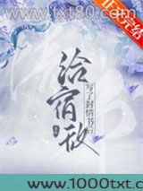 给宿敌写了封情书后图片