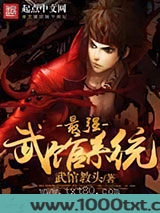 最强武馆系统图片