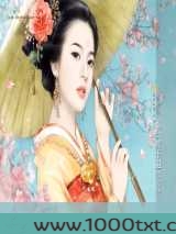 相公唬不过