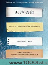 无声告白图片
