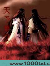 天予梦寻图片