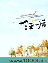 三王一后(网游)图片