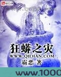 狂蟒之灾图片