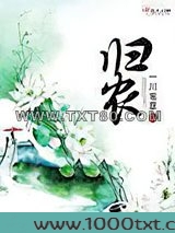 归农图片